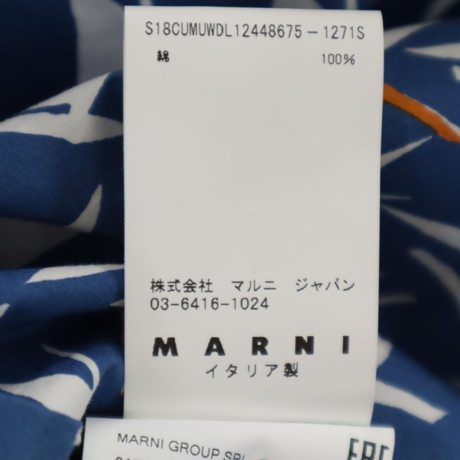MARNI（マルニ） イタリア製 ヨット柄 長袖 コットンシャツ 46 ブルー