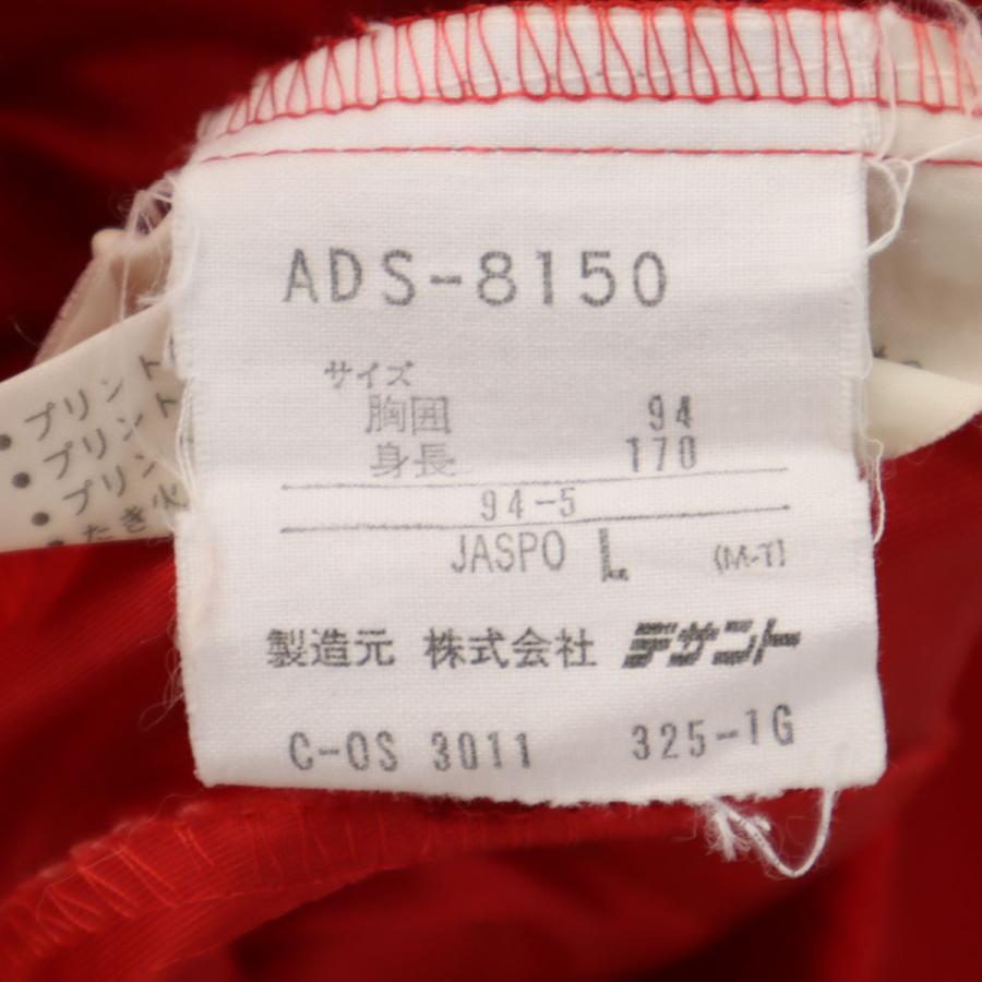 adidas（アディダス） 80s ヴィンテージ ウインドブレーカー L レッド