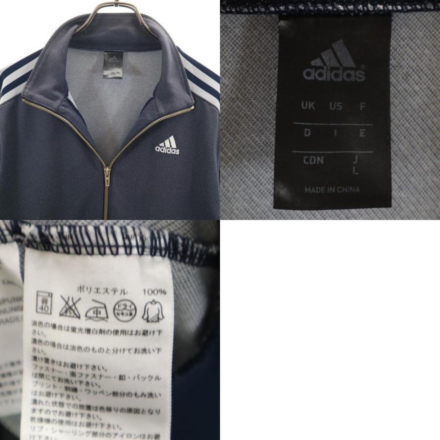 adidas（アディダス） トラックジャケット L ネイビー ジャージ メンズ