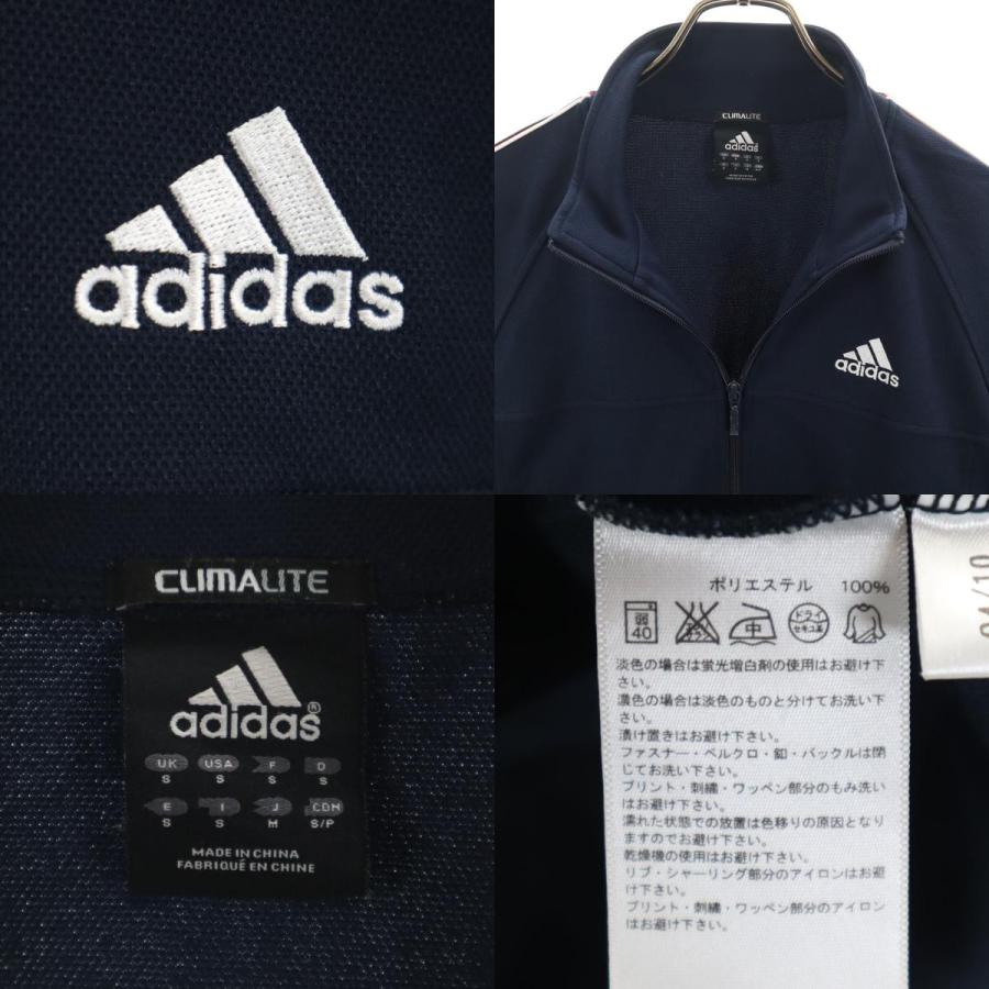 adidas（アディダス） トラックジャケット M ネイビー ジャージ メンズ