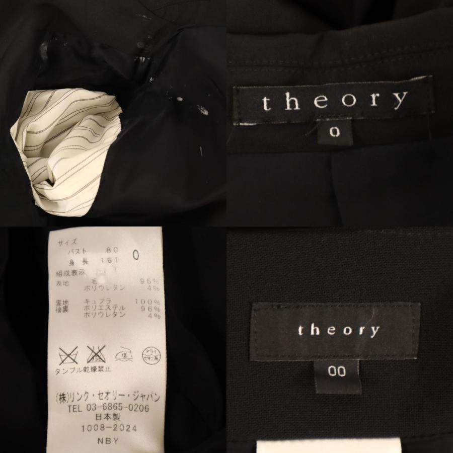 theory（セオリー） 日本製 スカートスーツ 上下セットアップ 0/00