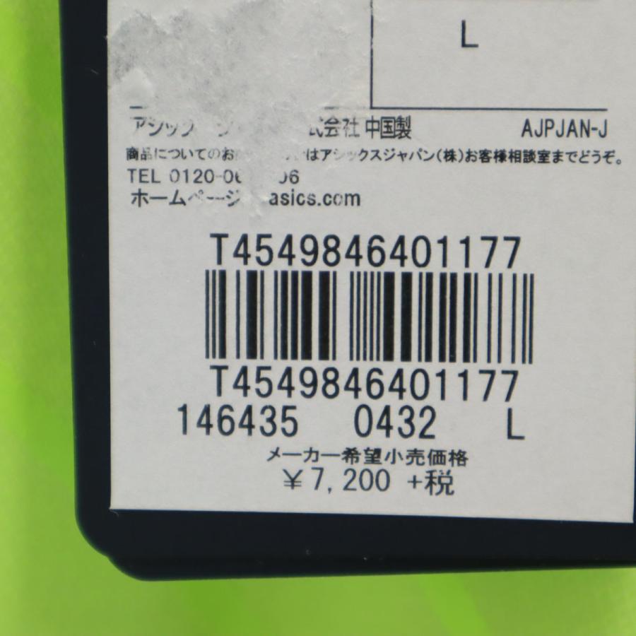 ASICS（アシックス） 未使用 トレーニング 長袖 Tシャツ L イエロー系