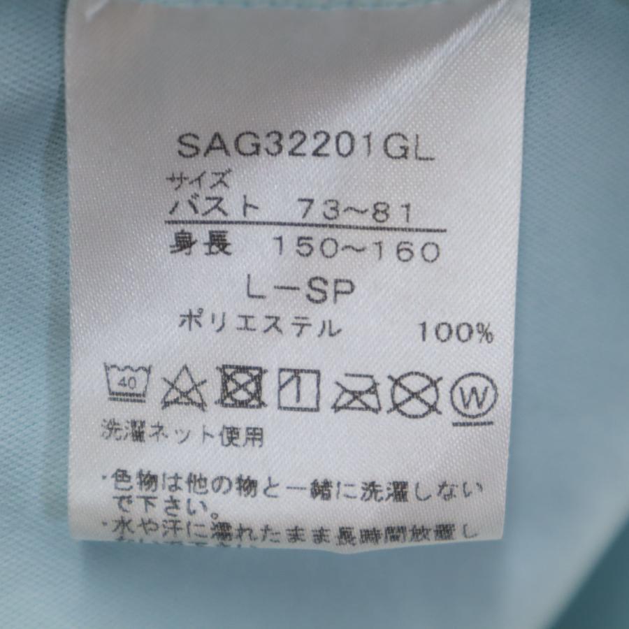 green label relaxing（グリーンレーベルリラクシング） Speedo