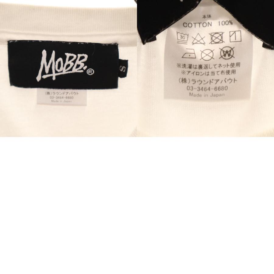mobbロンt セット　Sサイズ MOBB モブ 長袖 Tシャツ S ホワイト ロンT レディース 古着 中古