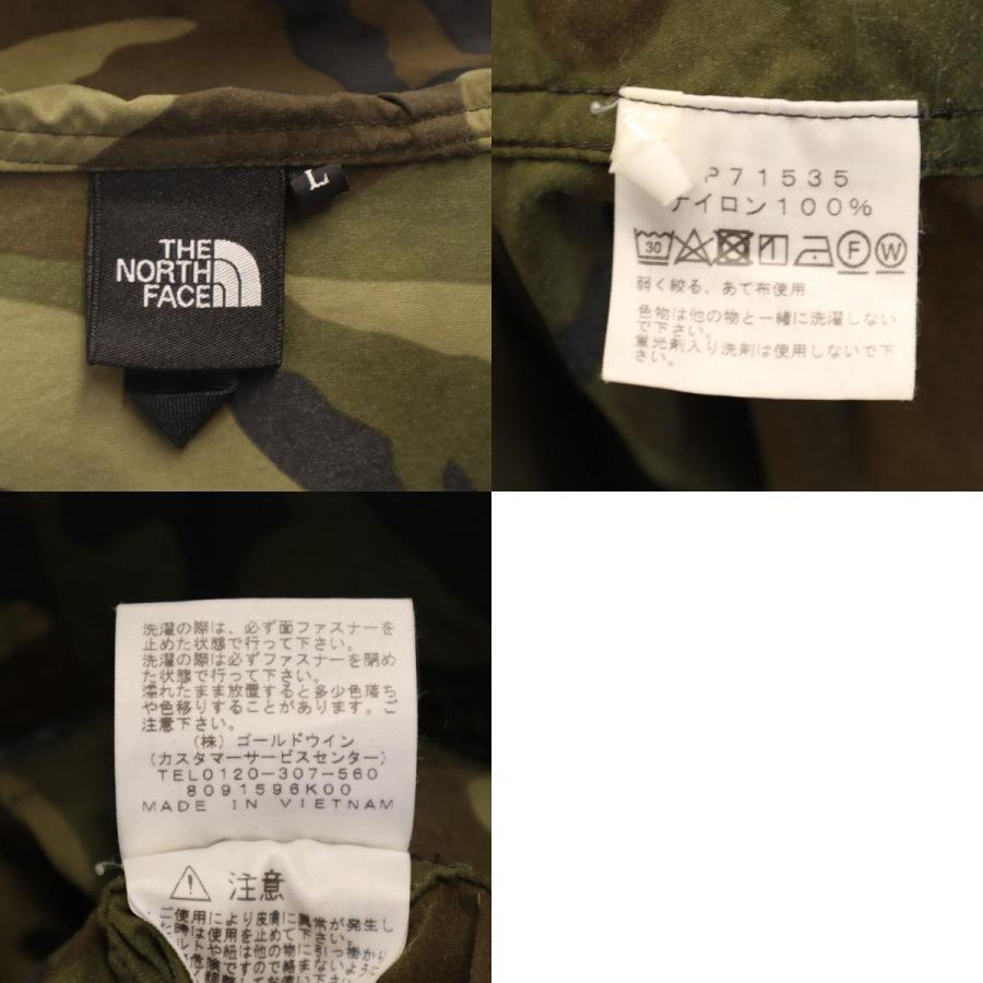 THE NORTH FACE（ザ ノースフェイス） ノースフェイス カモフラ柄