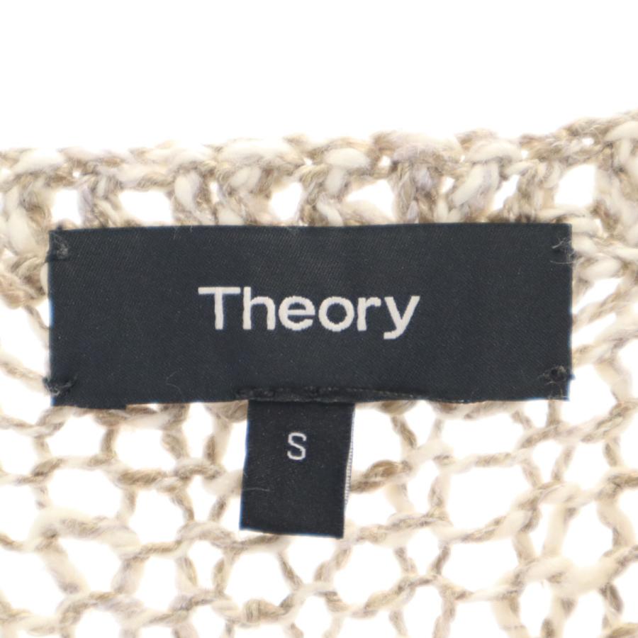 theory（セオリー） フレンチスリーブ サマー ニット S ブラウン系