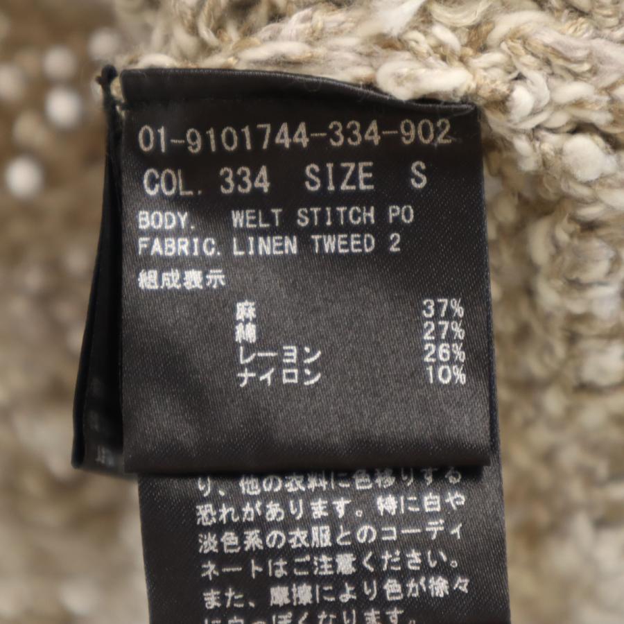 theory（セオリー） フレンチスリーブ サマー ニット S ブラウン系