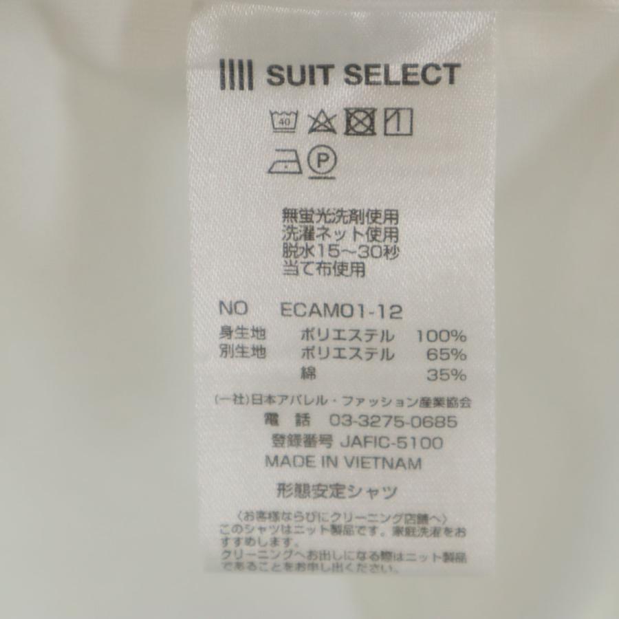 SUIT SELECTSUIT SELECT スーツセレクト 長袖 シャツ L ホワイト系 4S