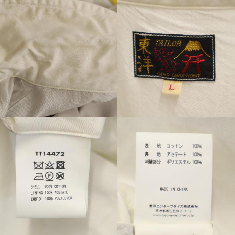 東洋エンタープライズ（TOYO ENTERPRISE） テーラー東洋 バック刺繍