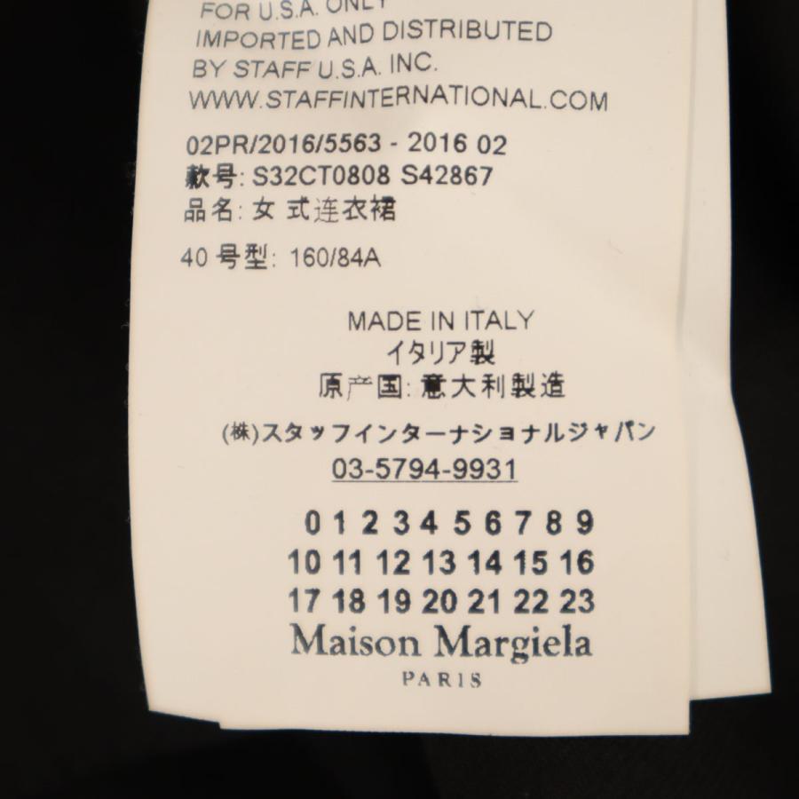 MM6 Maison Margiela エムエムシックス メゾンマルジェラ イタリア製