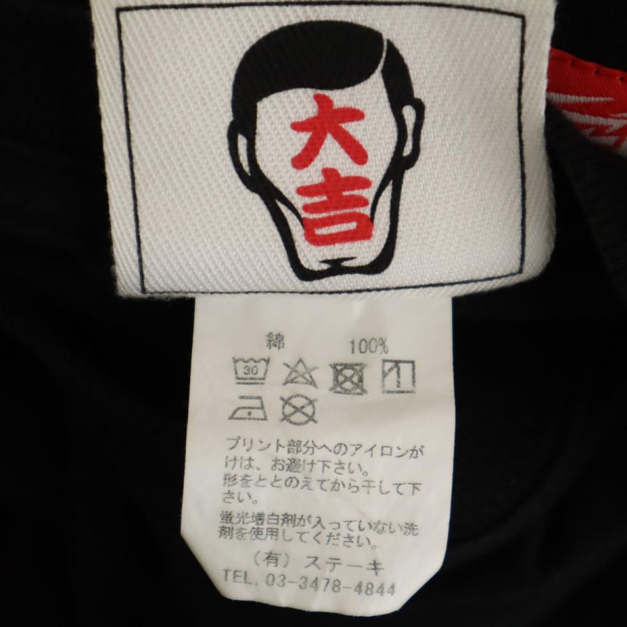 PUNK DRUNKERS（パンクドランカーズ） 半袖 Tシャツ XXL ブラック