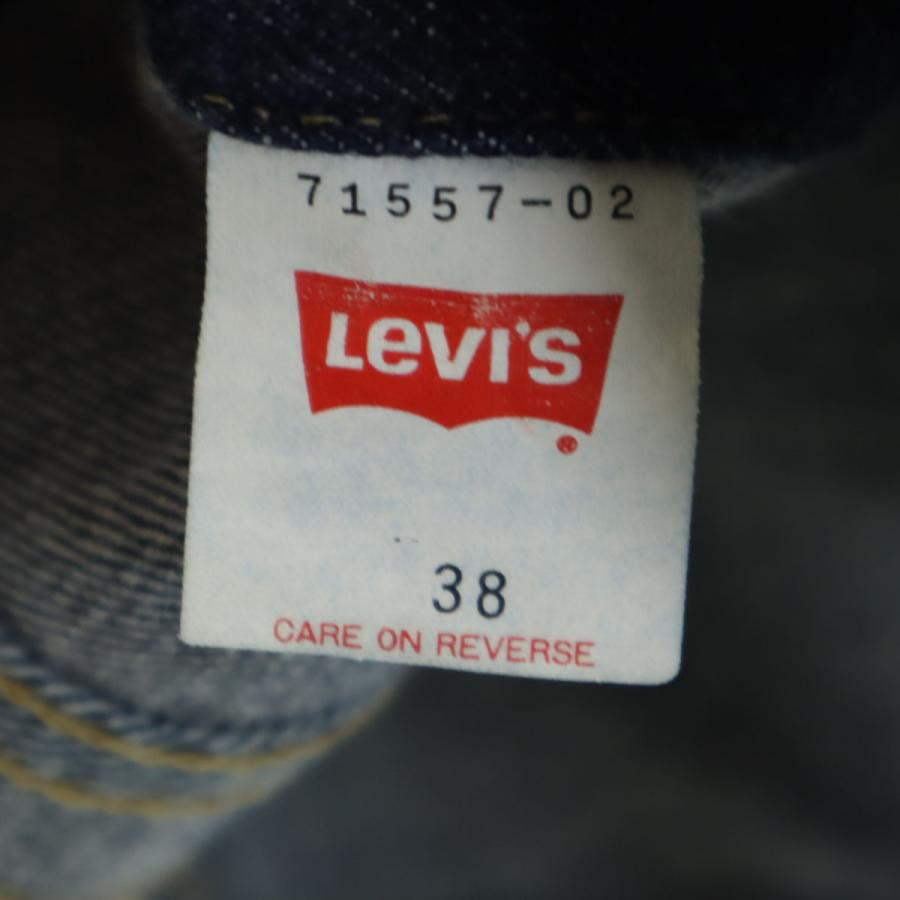 Levi's（リーバイス） 90s 557 日本製 ビッグE オールド 復刻 デニム