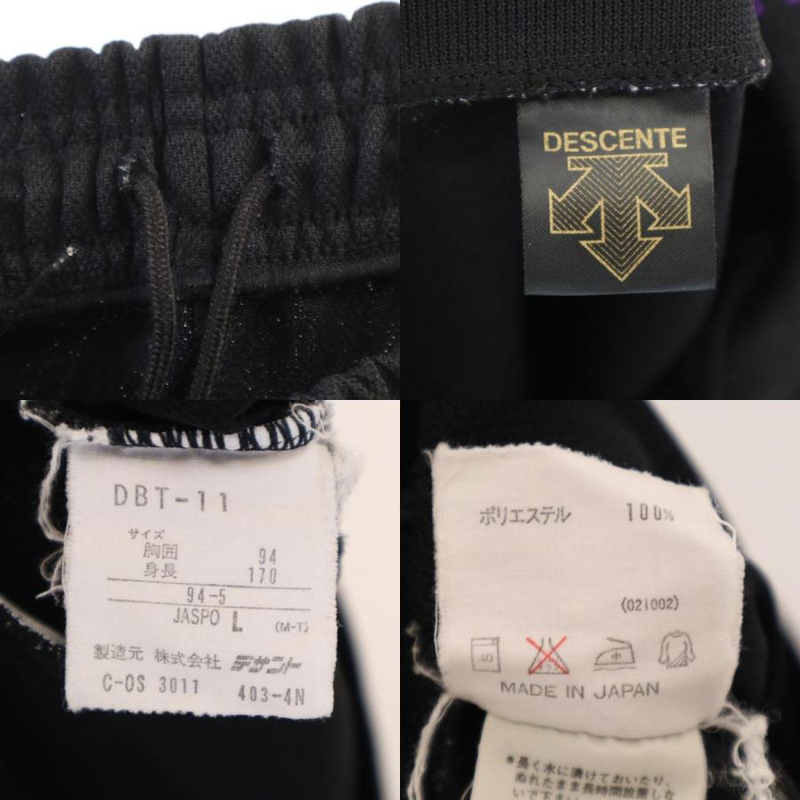 DESCENTE（デサント） 90s オールド トラックジャケット 上下