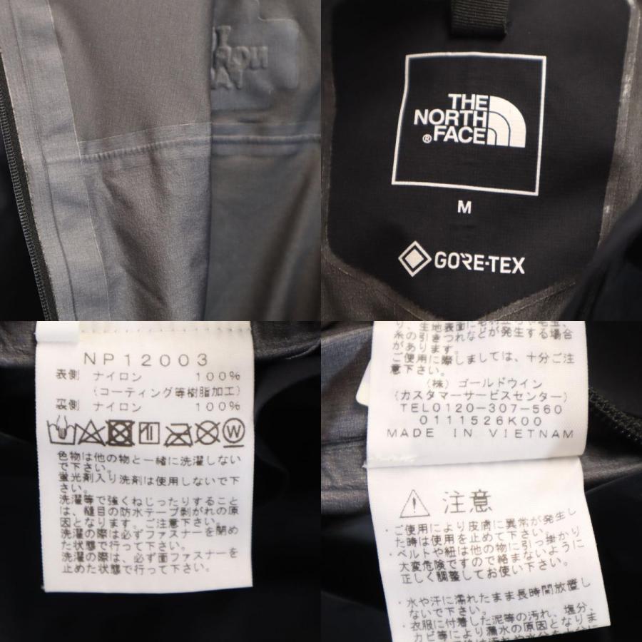 THE NORTH FACE（ザ ノースフェイス） ノースフェイス クライムライト