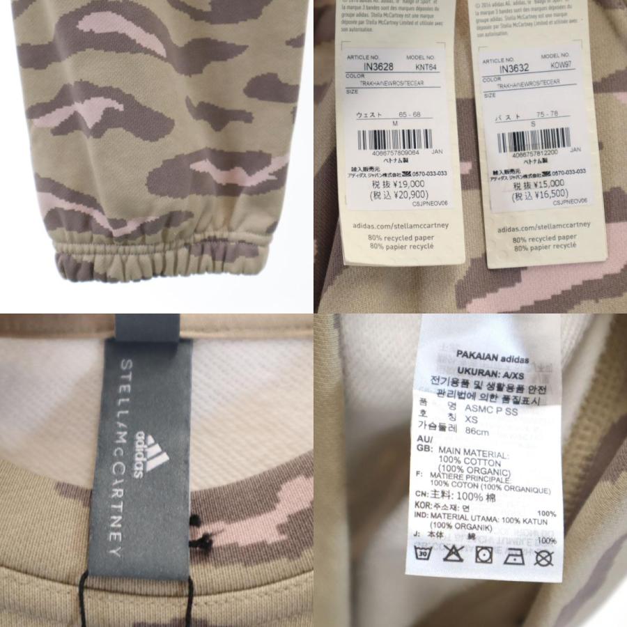 adidas by Stella McCartney アディダスバイステラマッカートニー 未