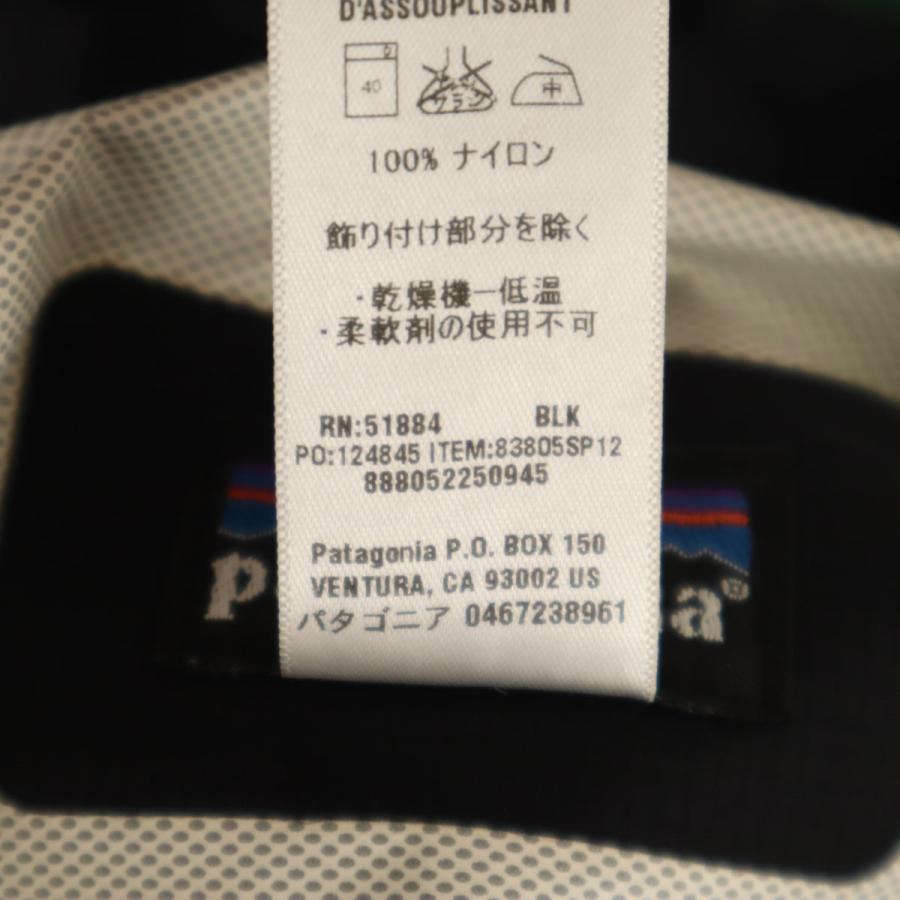 patagonia（パタゴニア） 2012年 トレントシェル ジャケット XS