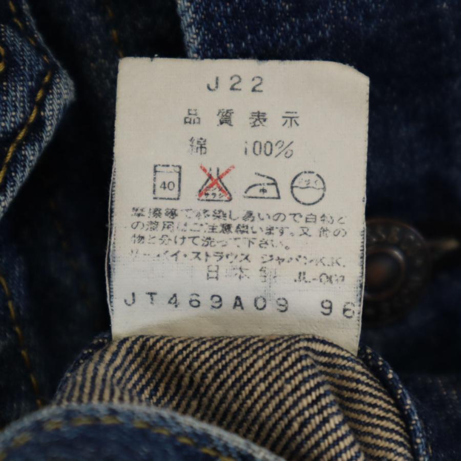 Levi's（リーバイス） 90s 557 日本製 ビッグE オールド 長袖 デニム