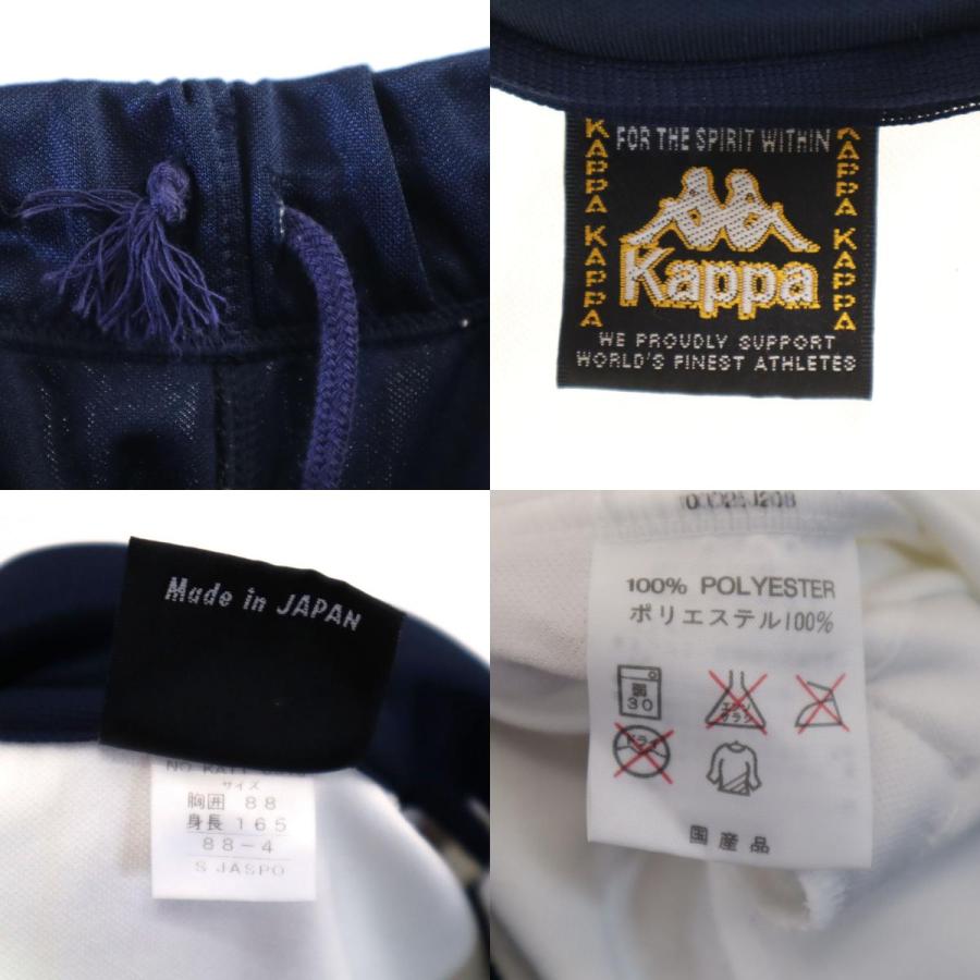 Kappa（カッパ） トラックジャケット 上下セットアップ S ネイビー系
