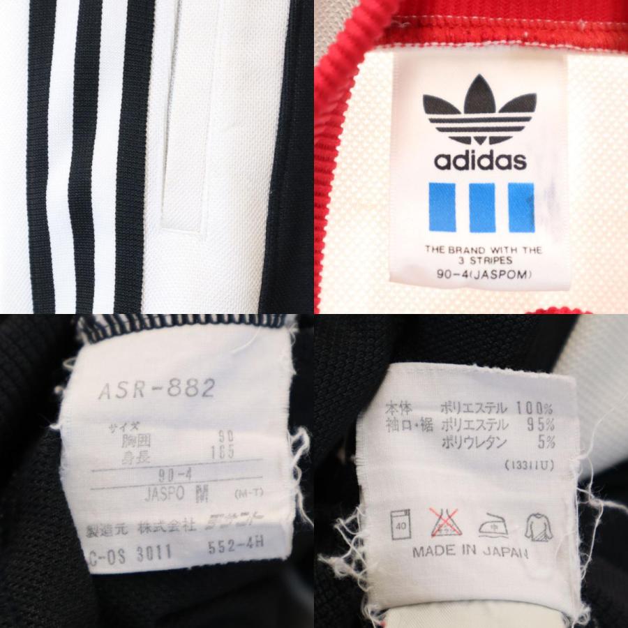 adidas（アディダス） 80s ヴィンテージ トラックジャケット 上下