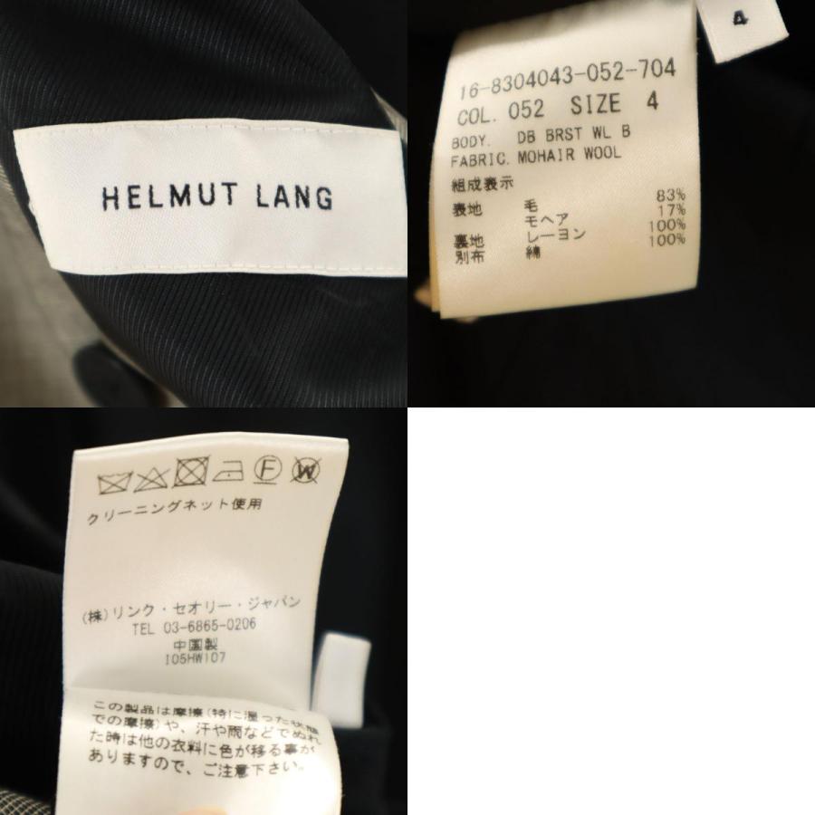 HELMUT LANG（ヘルムートラング） ウールブレンド テーラード 