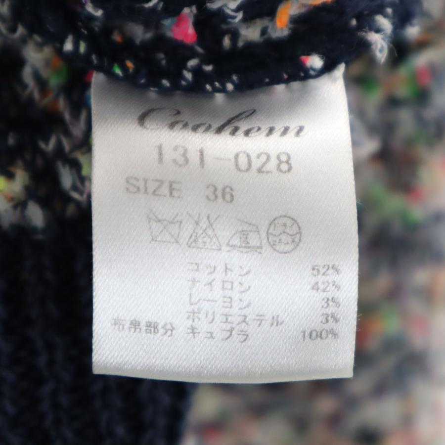 Coohem（コーヘン） 日本製 ヨネトミツイード ノーカラージャケット 36