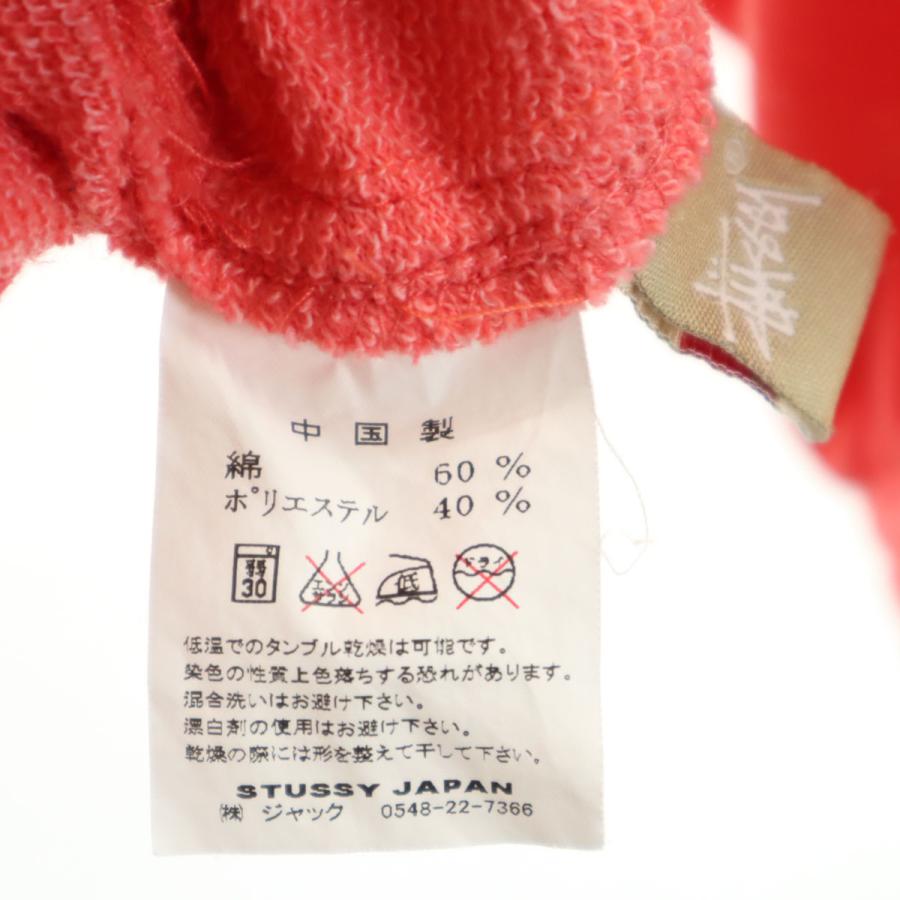 STUSSY（ステューシー） 7分袖 スウェット ブルゾン S ピンク