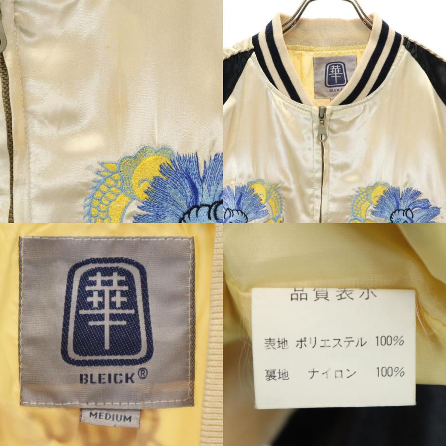 古着 BLEICK 華 JAPANマップ刺繍 スカジャン M シャンパンゴールド 和柄 龍 メンズ BLEICK 華 JAPANマップ刺繍 スカジャン M シャンパンゴールド 和柄 龍