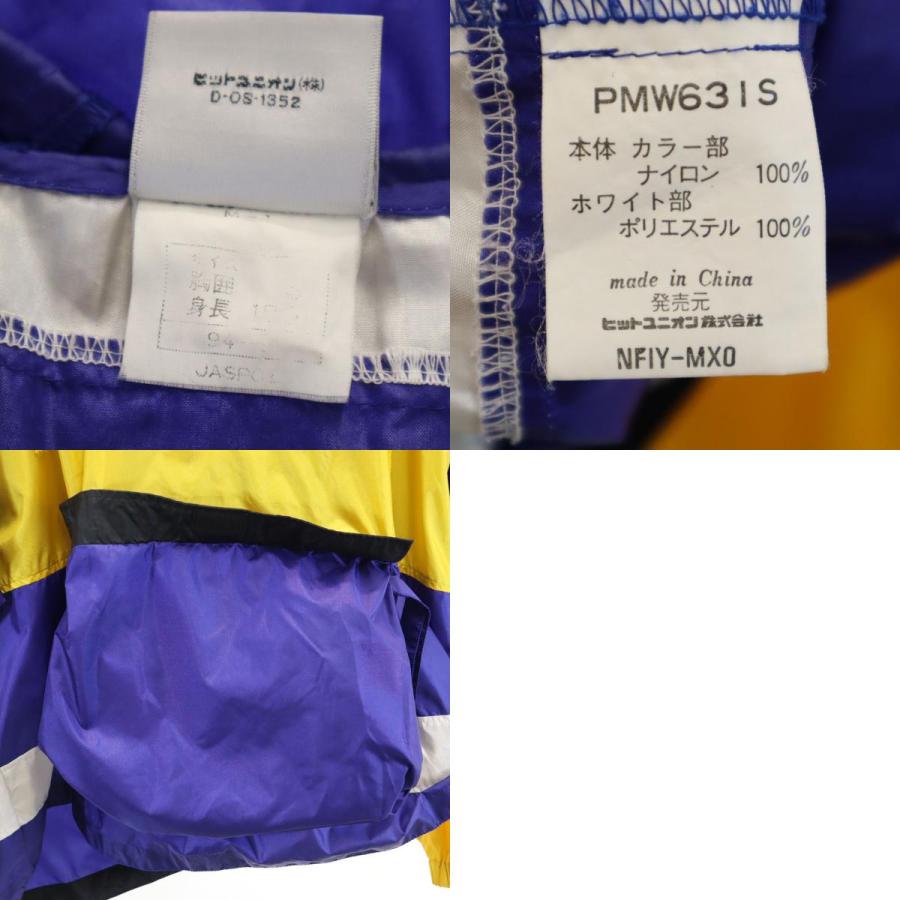 PUMA（プーマ） 90s オールド ヒットユニオン製 長袖 アノラック
