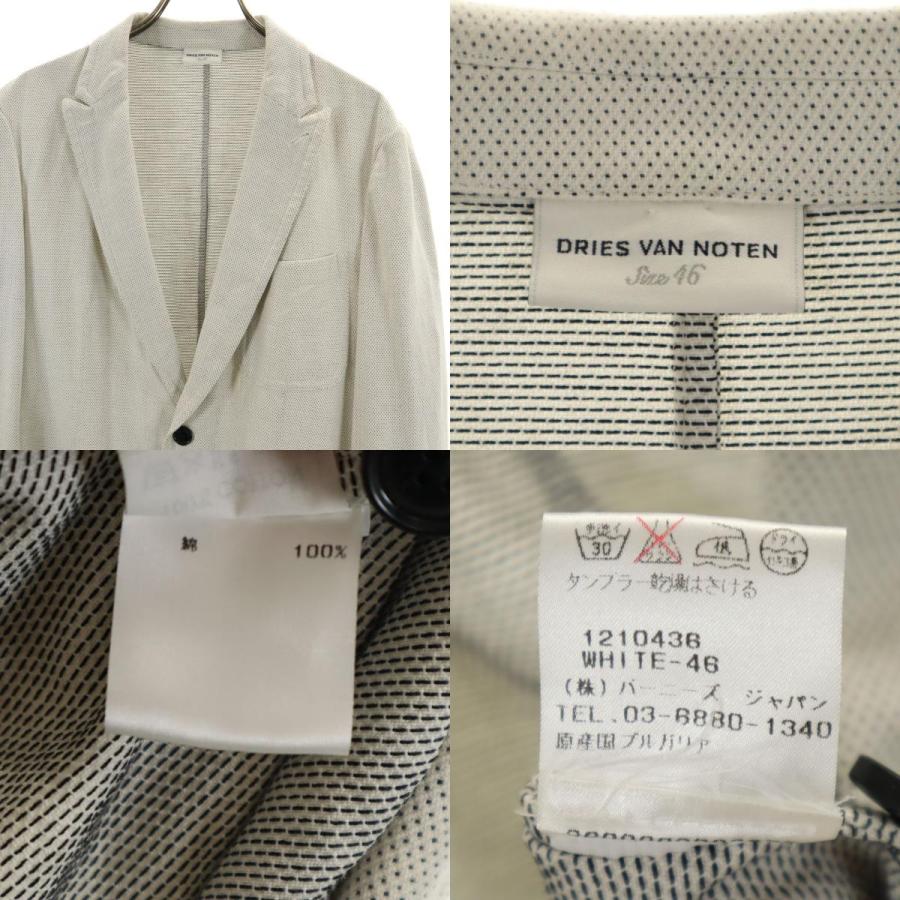 DRIES VAN NOTEN（ドリス ヴァン ノッテン） ブルガリア製 テーラード