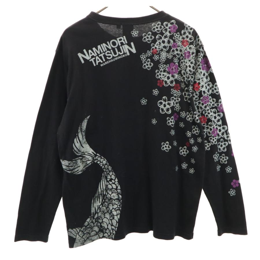 NAMITATSU 波達 鯉 和柄プリント 長袖 Tシャツ L ブラック 波乗達人