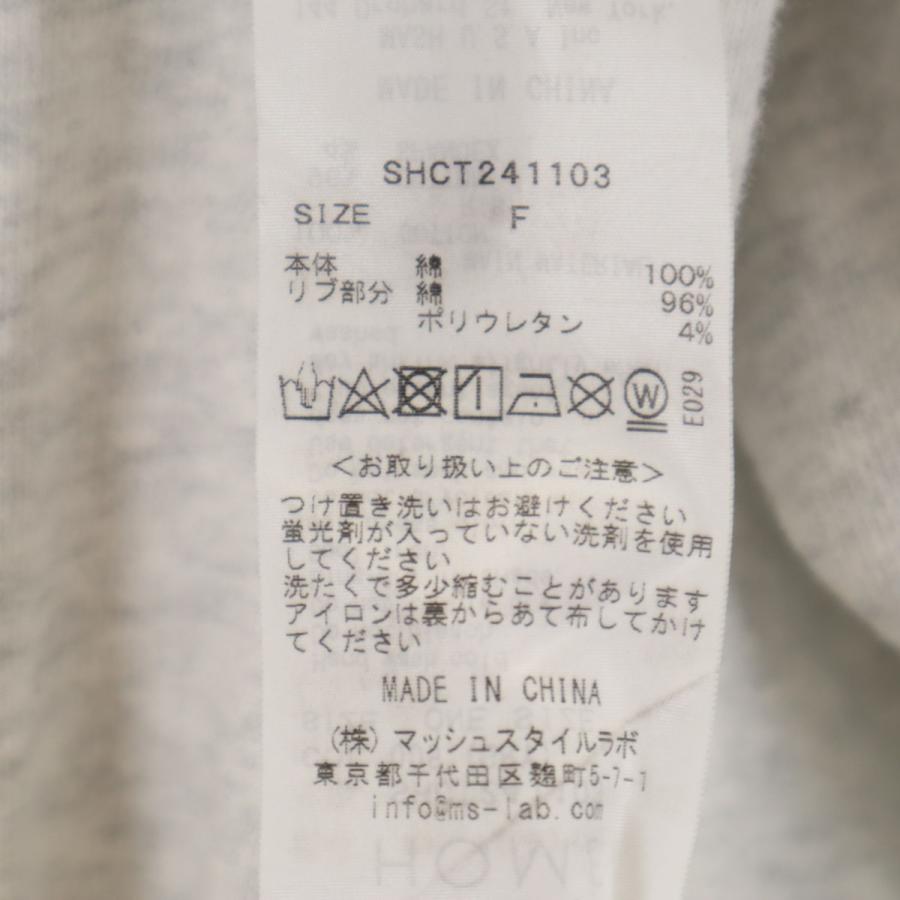 SNIDEL HOME スナイデルホーム Care Bears 長袖 トレーナー F グレー系 スウェット メンズ 古着 中古 |  | 07