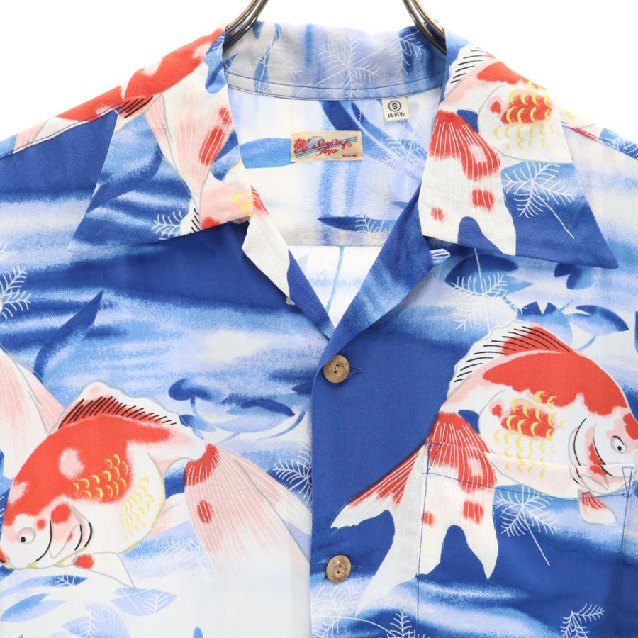 SUN SURF サンサーフ 日本製 金魚柄 半袖 壁縮緬 アロハシャツ S