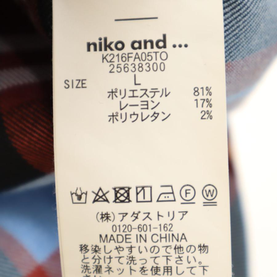 niko and… and ニコアンド KEITA MARUYAMA ケイタ マルヤマ