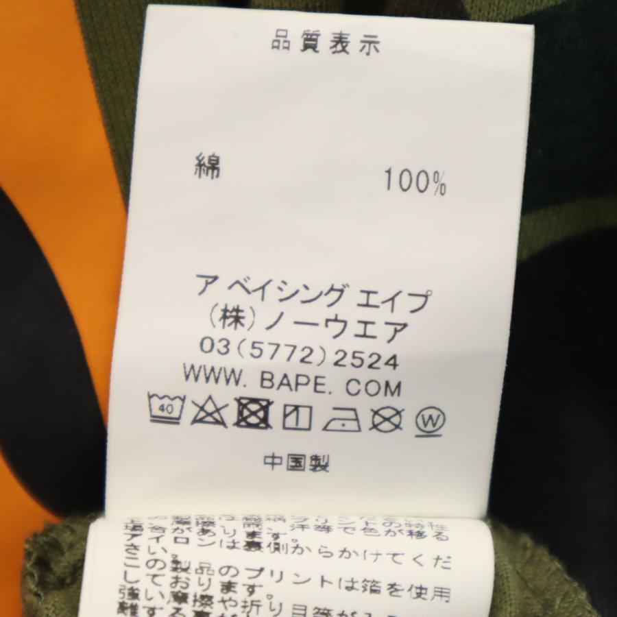 A BATHING APE（アベイシングエイプ） カモフラ柄 タイガー 半袖 T