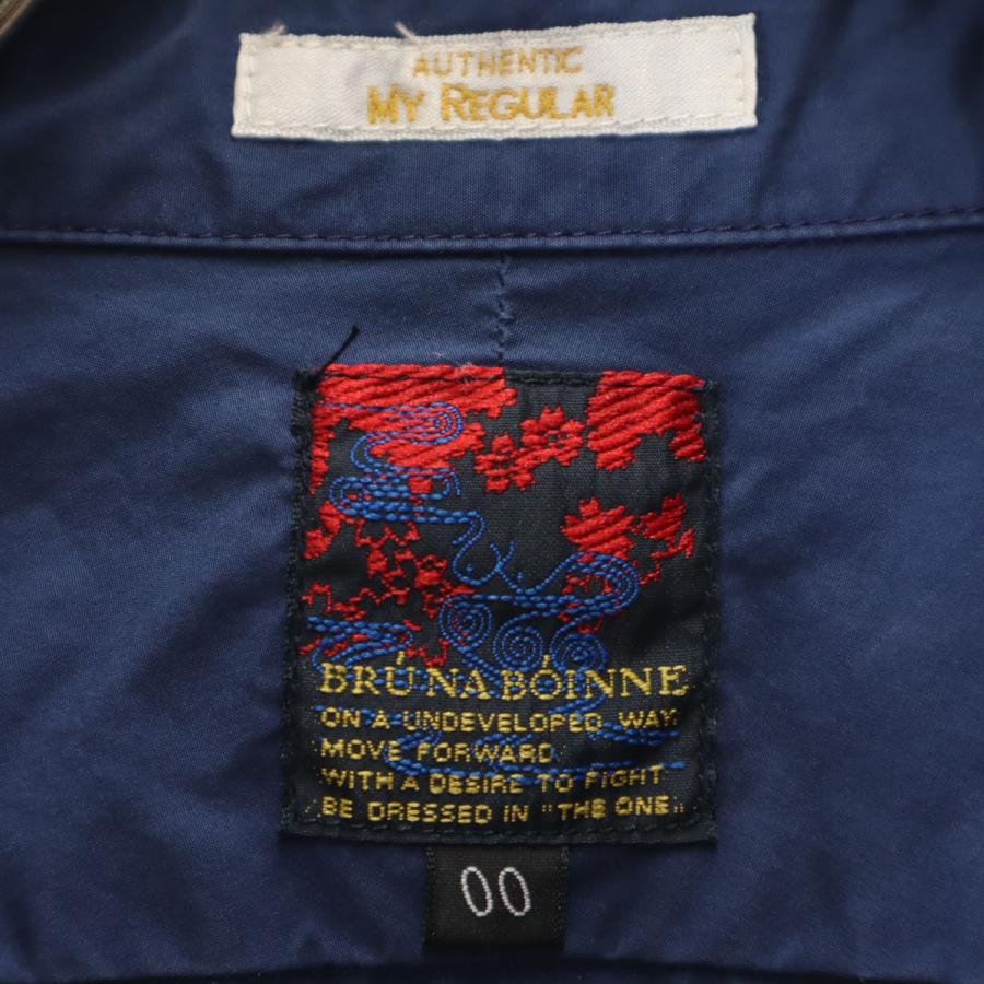 BRU NA BOINNE 未使用 ブルーナボイン 長袖 コットンシャツ OO  