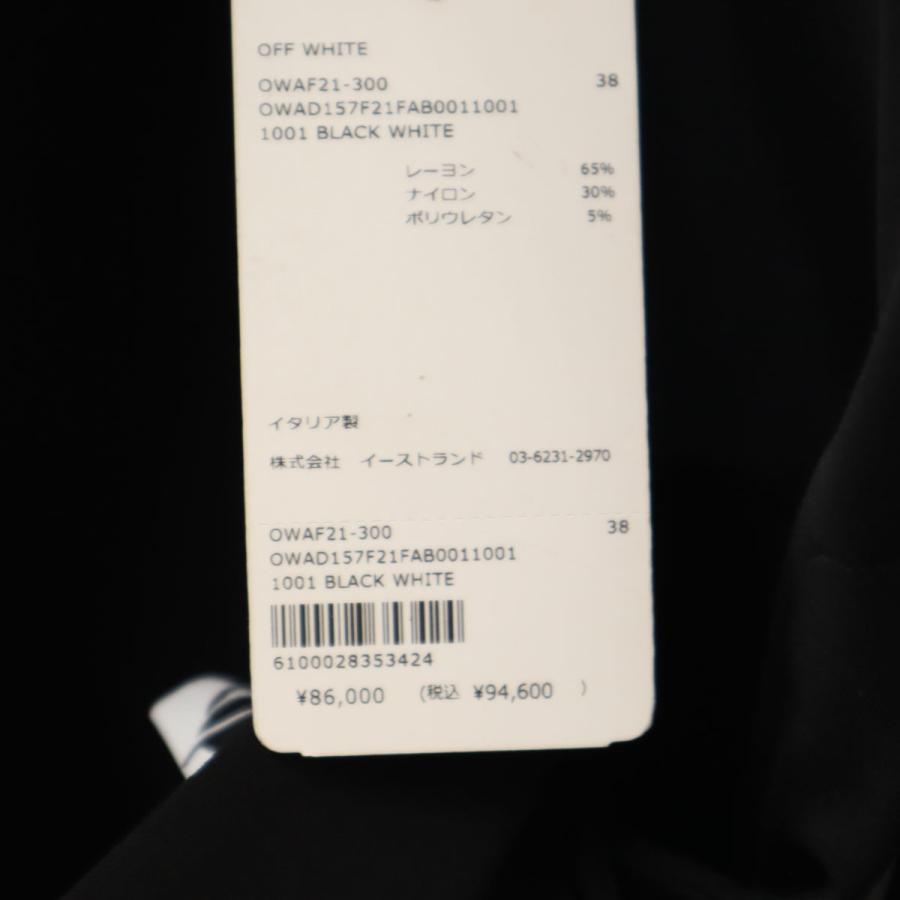 off white（オフホワイト） 未使用 OFF-WHITE イタリア製 長袖