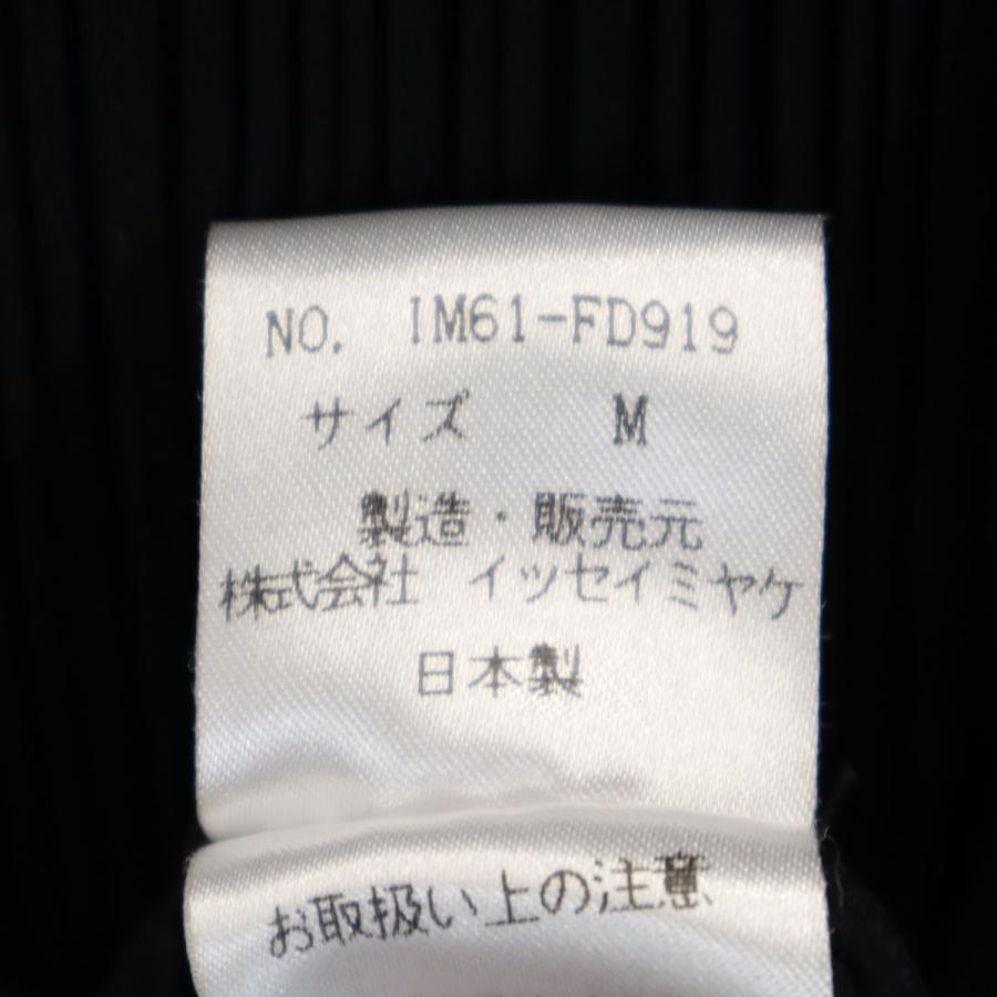 ISSEY MIYAKE イッセイミヤケ 90s 日本製 オールド スタンドカラー プリーツ ジャケット M ブラック レディース 古着 中古_7