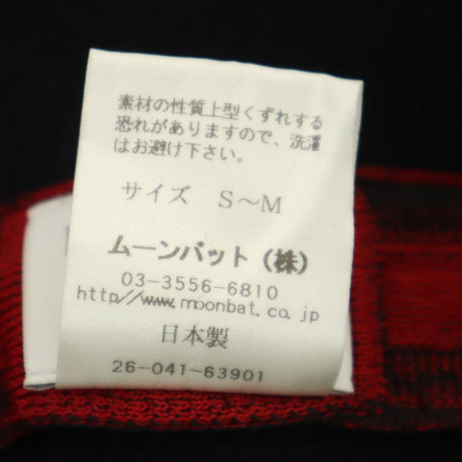 Vivienne Westwood（ヴィヴィアンウエストウッド） 日本製 ウール