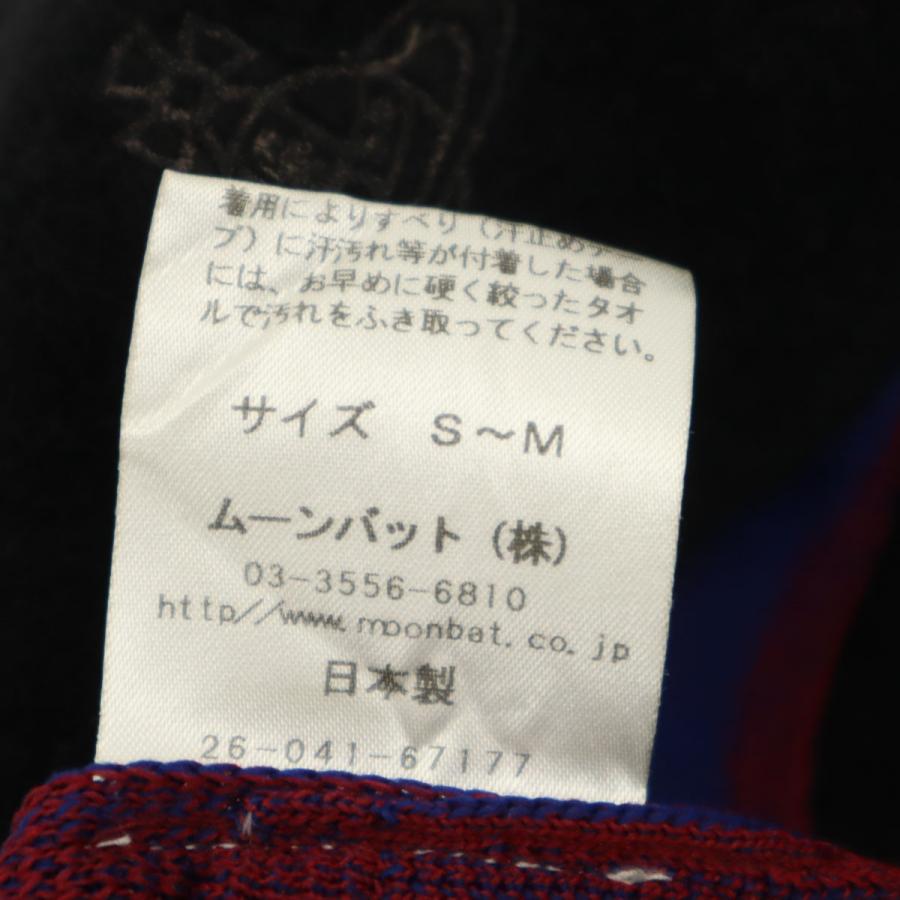 Vivienne Westwood（ヴィヴィアンウエストウッド） 日本製 ベレー帽