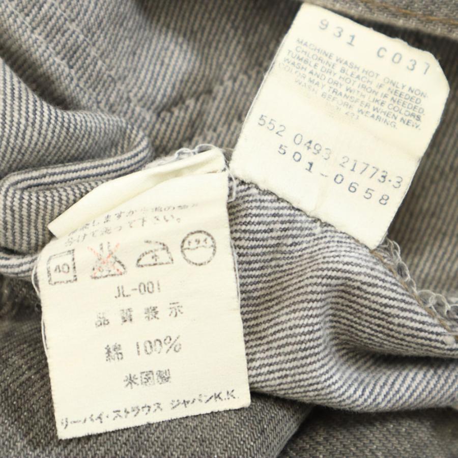 Levi's（リーバイス） 93年製 90s 501 USA製 ブラックデニム デニム