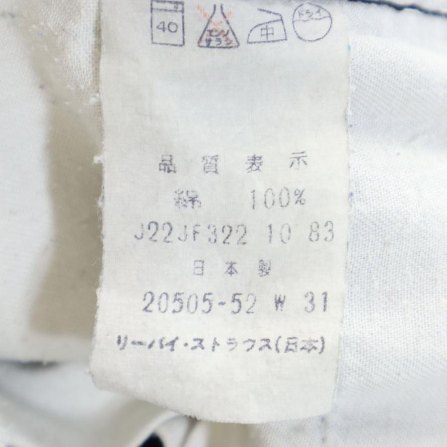 Levi's（リーバイス） 80s 日本製 デニムパンツ W31 グレー ジーンズ