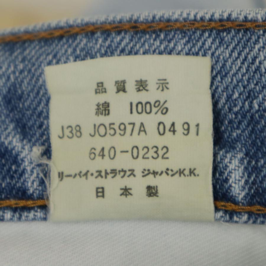 Levi's（リーバイス） 90s 640-0232 日本製 シルバータブ オールド