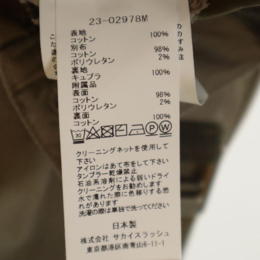sacai（サカイ） 23SS 日本製 ウールブレンド 23-02978M ベルテッド