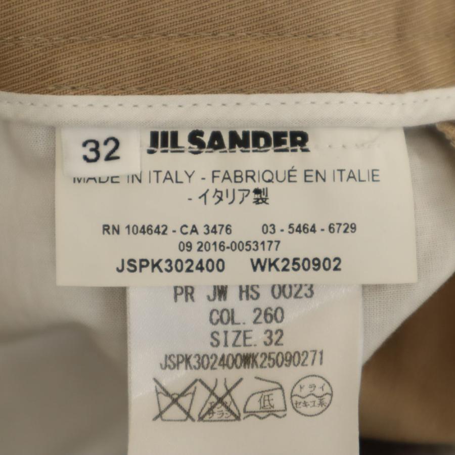 JIL SANDER（ジルサンダー） イタリア製 コットンパンツ 32 ベージュ