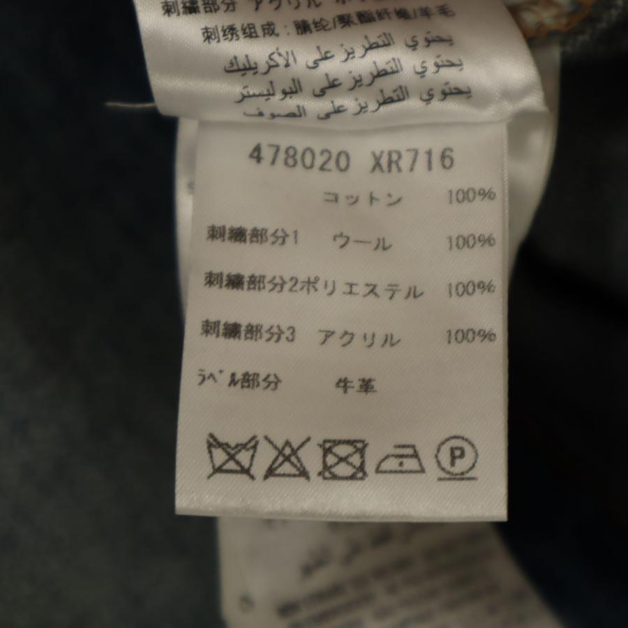 GUCCI（グッチ） イタリア製 ダメージ加工 デニムパンツ 26 ブラック