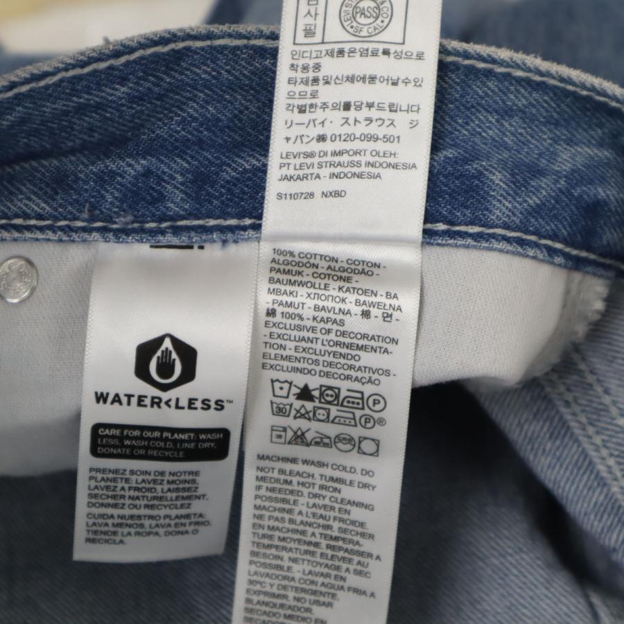 Levi's（リーバイス） シルバータブ テーパードデニムパンツ W29