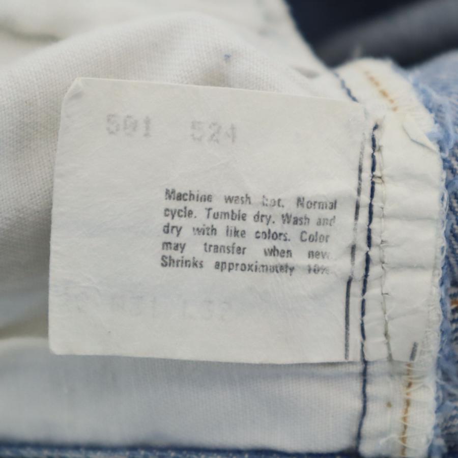 Levi's（リーバイス） 80s 501 ヴィンテージ ストレートデニムパンツ