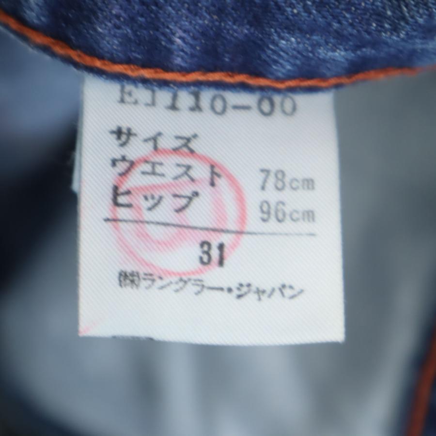 MAVERICK マーベリック ストレートデニムパンツ W31 BLUE BELL 
