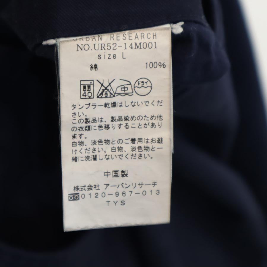 URBAN RESEARCH（アーバンリサーチ） イージーパンツ L ネイビー