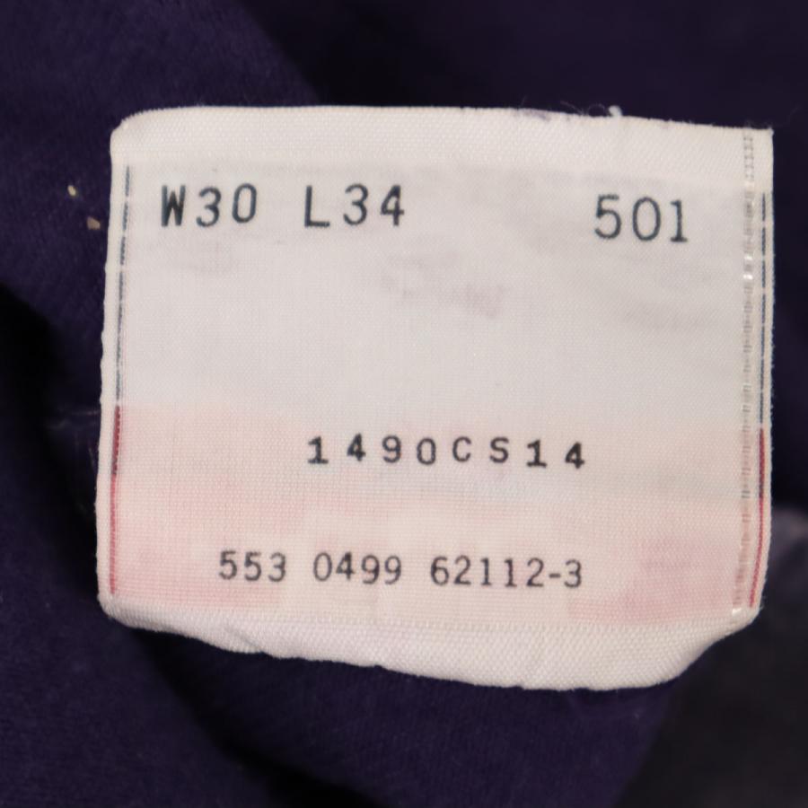 Levi's（リーバイス） 90s 米国製 501 オールド ストレート カラー